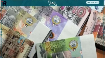 سعر الدينار الكويتي الأحد 21 ديسمبر 2025 يستمر في الاستقرار بالبنوك والصرافة